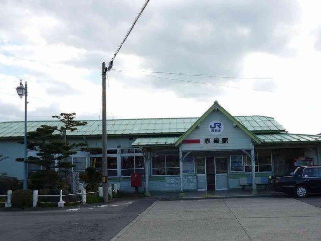 その他　赤碕駅（その他）まで900m