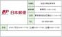 郵便局　世田谷梅丘郵便局（郵便局）まで484m