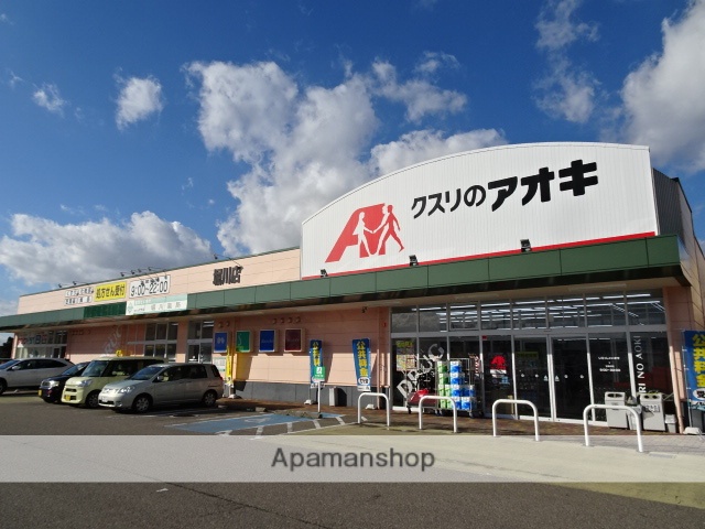 ドラックストア　クスリのアオキ堀川薬局（ドラッグストア）まで352m