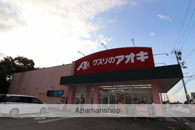 ドラックストア　クスリのアオキ富山本郷店（ドラッグストア）まで673m