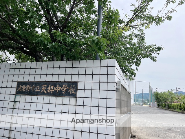 中学校　筑紫野市立天拝中学校（中学校）まで4390m