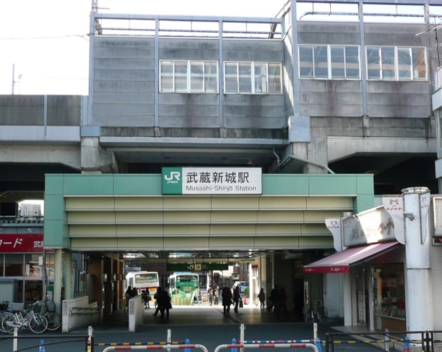 その他　武蔵新城駅（その他）まで1733m