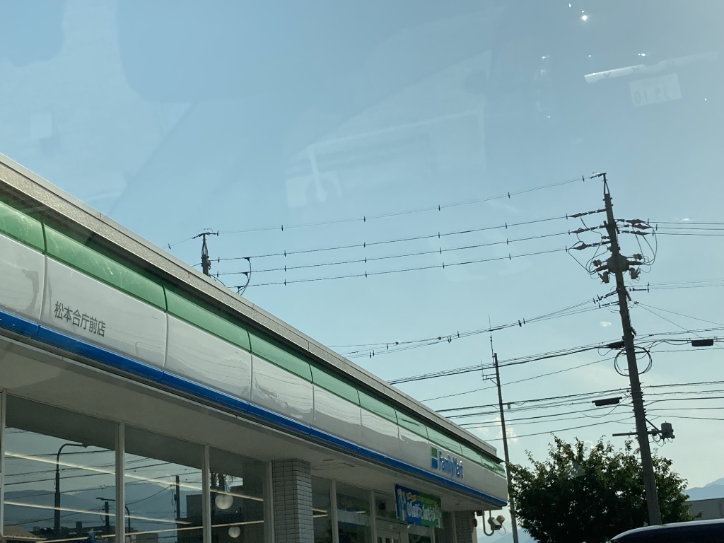 コンビニ　ファミリーマート 松本合庁前店（コンビニ）まで714m