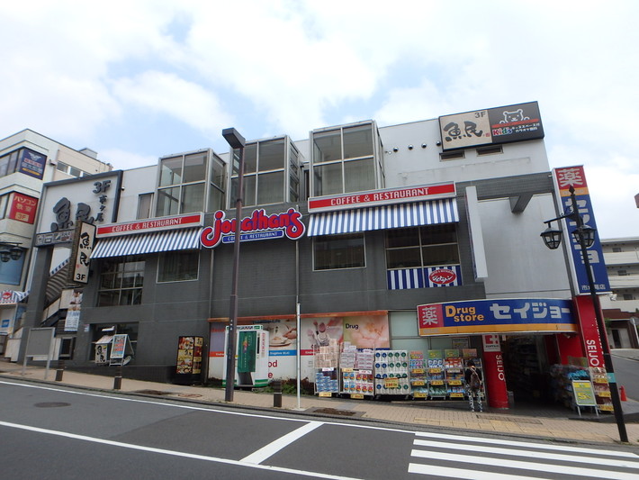 ドラックストア　セイジョー市ヶ尾店（ドラッグストア）まで112m