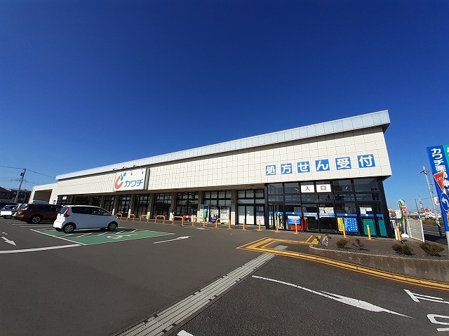 その他　カワチ薬品　神栖店（その他）まで1700m