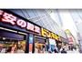 ショッピングセンター　ドン・キホーテ梅田本店（ショッピングセンター）まで642m