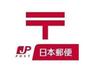 郵便局　大阪宇治電ビル内郵便局（郵便局）まで319m