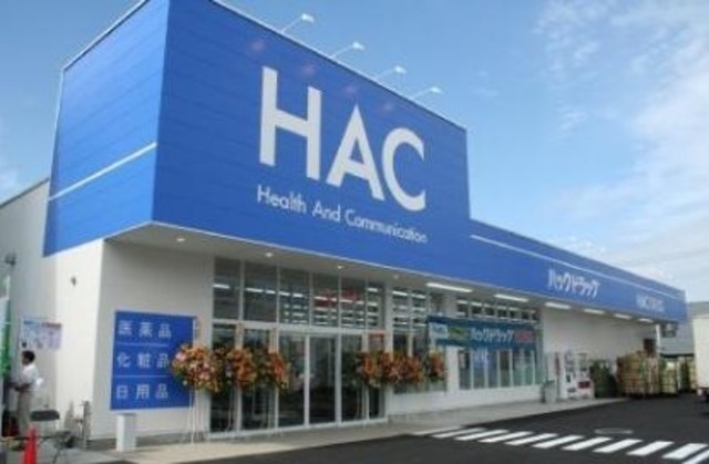 ドラックストア　ハックドラッグ砧店（ドラッグストア）まで285m