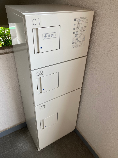 その他　宅配ＢＯＸ