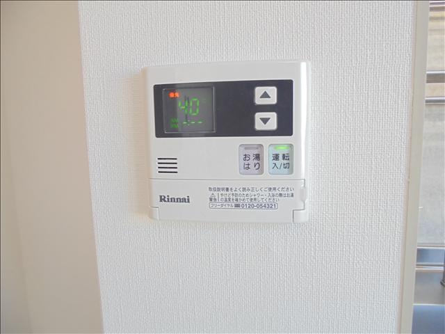 その他設備　給湯リモコン