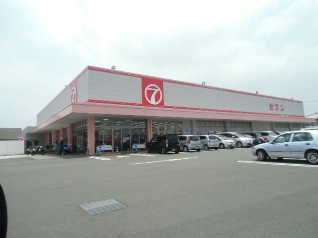 スーパー　（株）セブン／安宅店（スーパー）まで1456m