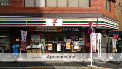 コンビニ　セブンイレブン（コンビニ）まで217m