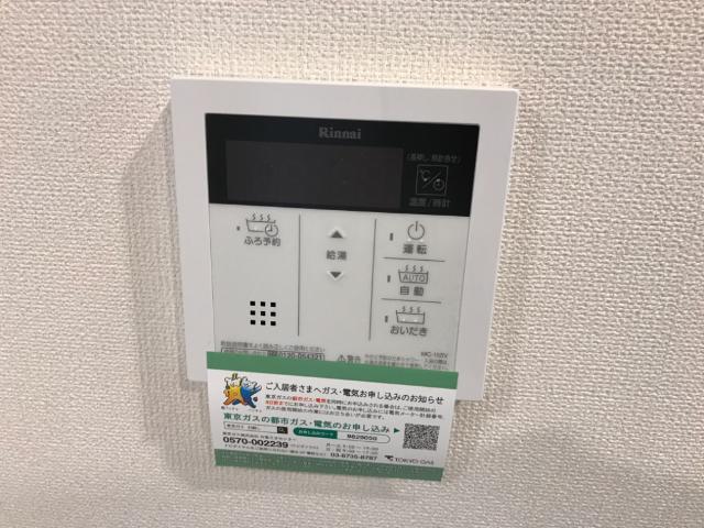 その他　★追い焚き機能付き★