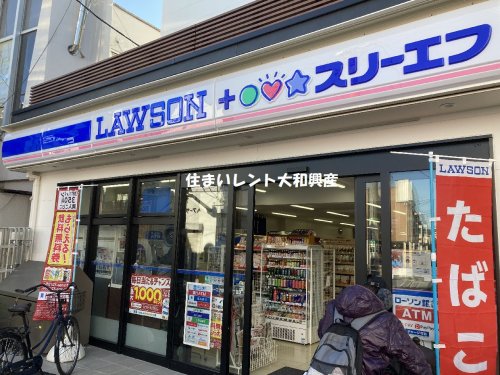 コンビニ　ローソン LAWSON+スリーエフ相模台二丁目店（コンビニ）まで187m