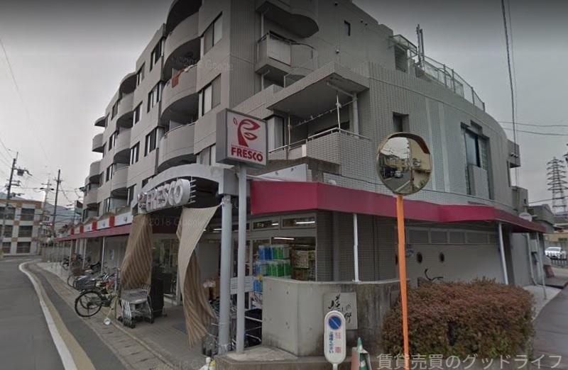 スーパー　フレスコにっさん嵯峨店（スーパー）まで625m