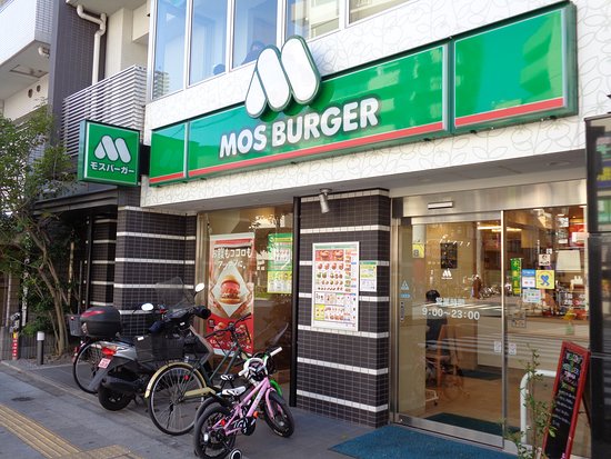 飲食店　モスバーガー地下鉄赤塚店（飲食店）まで581m