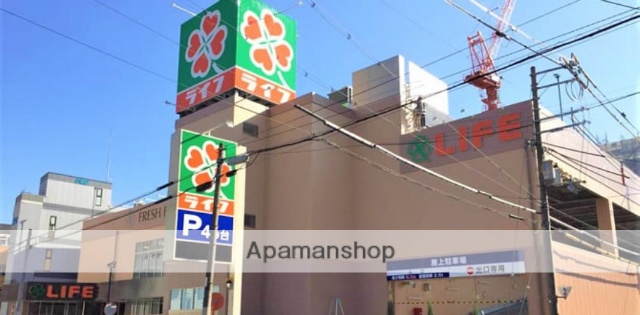 スーパー　ライフ寺田町駅前店（スーパー）まで179m