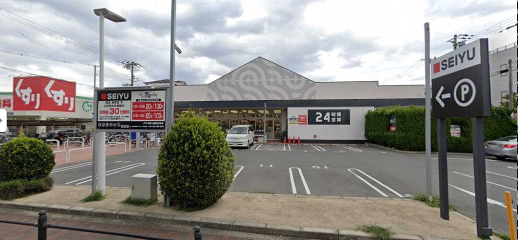 スーパー　西友緑橋店（スーパー）まで915m