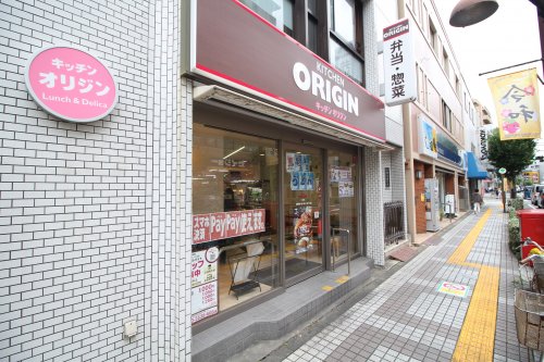 飲食店　キッチンオリジン　小台店（飲食店）まで855m