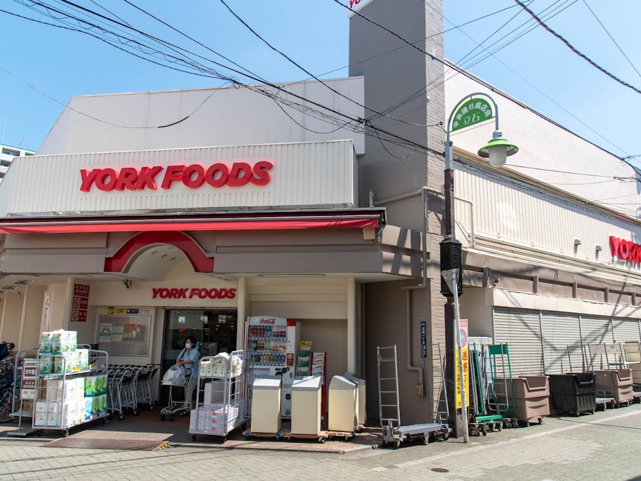 スーパー　ヨークフーズ 立石店（スーパー）まで100m
