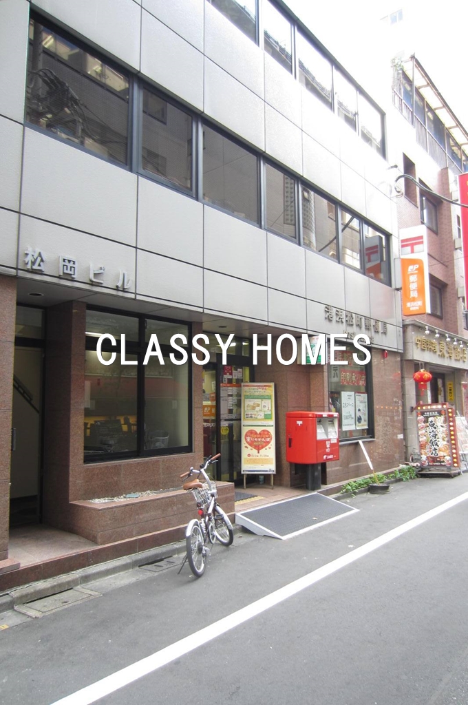 郵便局　港浜松町郵便局（郵便局）まで406m