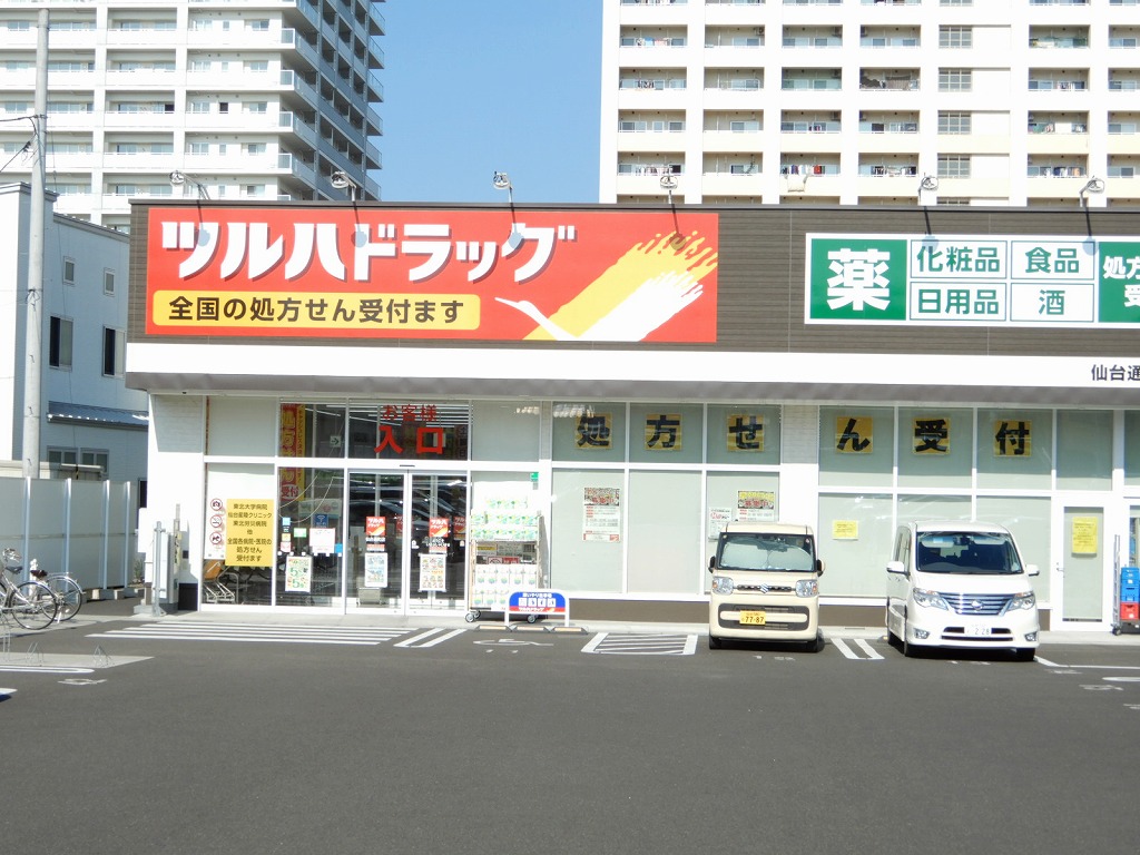 ドラックストア　ツルハドラッグ仙台通町店（ドラッグストア）まで591m
