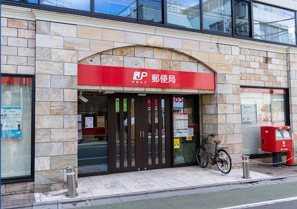 郵便局　上石神井郵便局（郵便局）まで629m