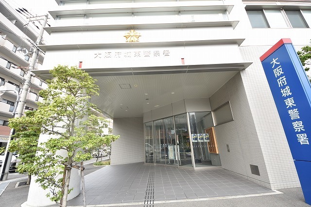 その他　城東消防署（その他）まで201m