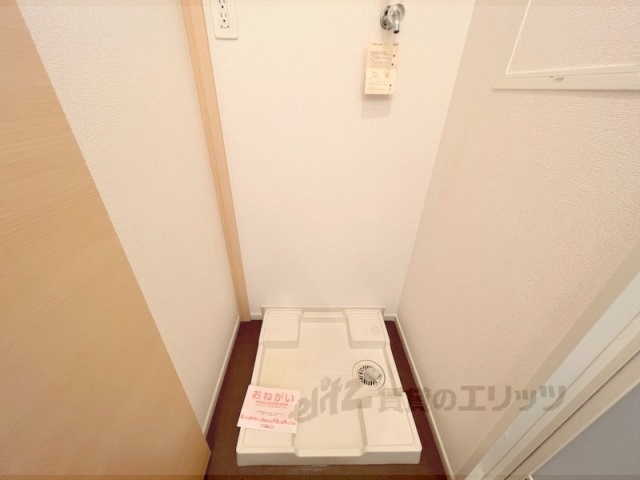その他部屋・スペース　洗濯機置場