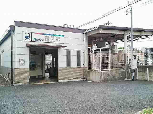 その他　名鉄尾西線　開明駅（その他）まで350m