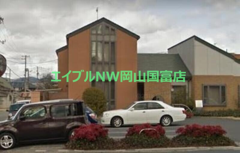 病院　深田内科（病院）まで1531m