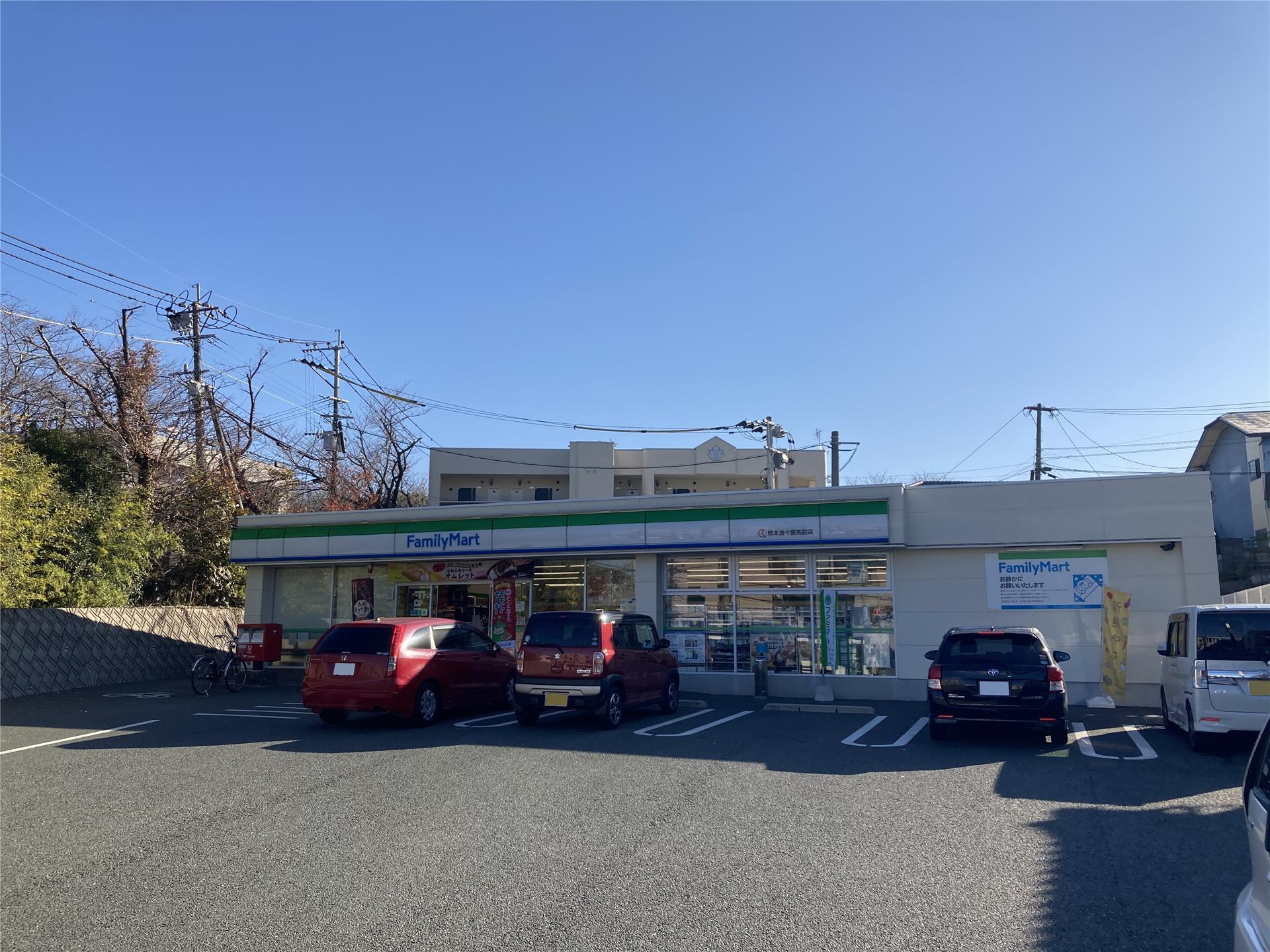 コンビニ　ファミリーマート熊本済々黌高前店（コンビニ）まで162m