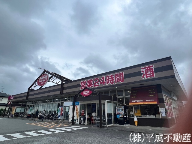 スーパー　マックスバリュ長嶺店（スーパー）まで1786m