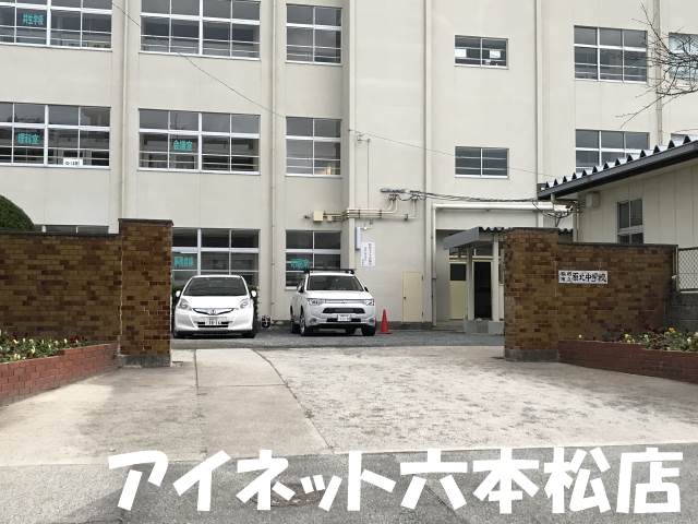 中学校　福岡市立原北中学校（中学校）まで621m