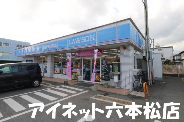 コンビニ　ローソン南庄二丁目店（コンビニ）まで461m