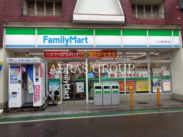 コンビニ　ファミリーマート相鉄三ツ境駅店（コンビニ）まで403m