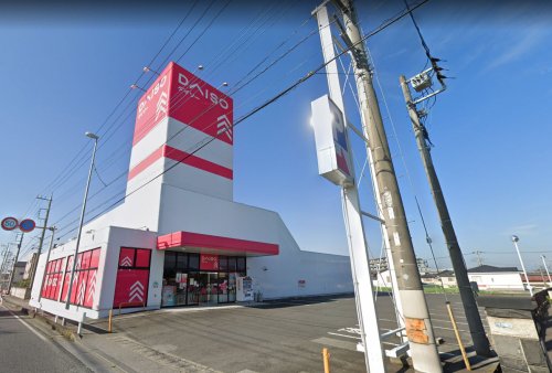 その他　ザ・ダイソー 宇都宮雀宮店（その他）まで1183m
