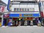 ドラックストア　マツモトキヨシ所沢Part2店（ドラッグストア）まで808m