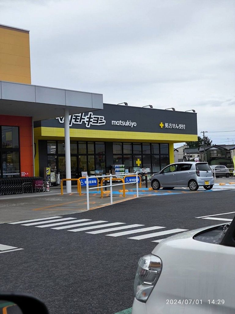 ドラックストア　マツモトキヨシ春日部梅田店（ドラッグストア）まで1160m