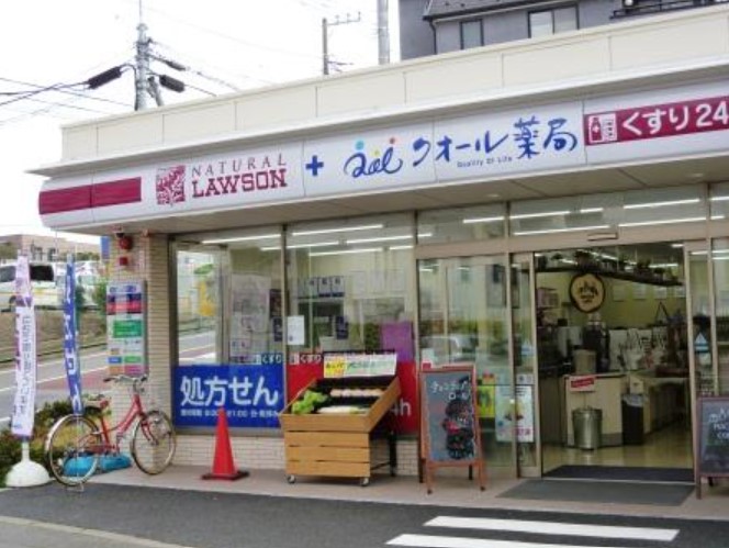 コンビニ　ナチュラルローソン世田谷弦巻三丁目店（コンビニ）まで71m