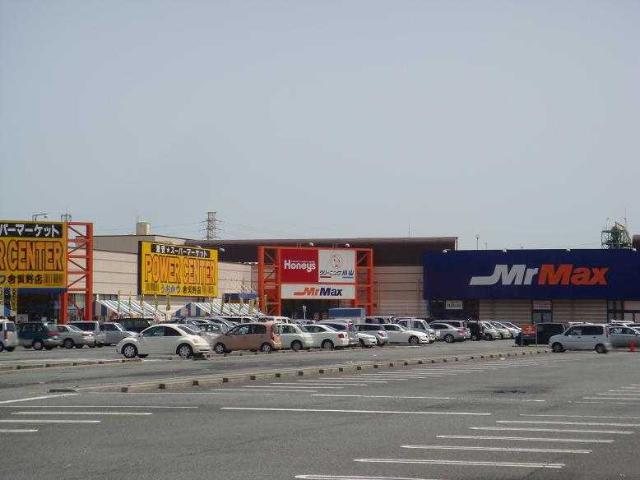 その他　ＭｒＭａｘ倉賀野店（その他）まで581m