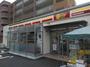 コンビニ　ニューヤマザキデイリーストア 山北駅前店（コンビニ）まで560m
