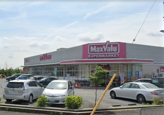 スーパー　マックスバリュ　箕面外院店（スーパー）まで821m
