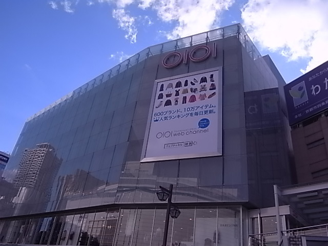 その他　神戸マルイ（その他）まで632m