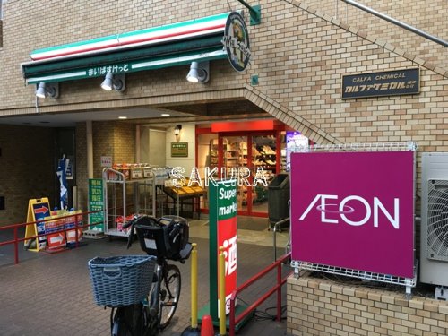 スーパー　まいばすけっと 鶴見駅東口店（スーパー）まで187m