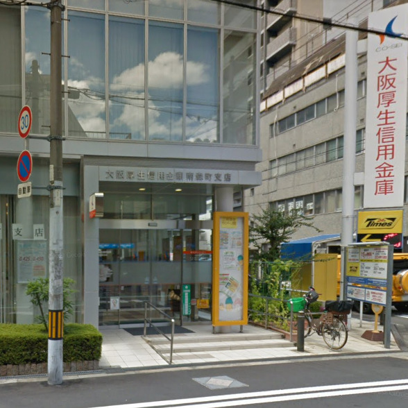 銀行　大阪厚生信用金庫南森町支店（銀行）まで1932m