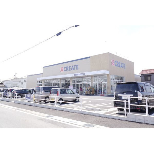 ドラックストア　クリエイトエス・ディー愛知豊山店（ドラッグストア）まで1742m