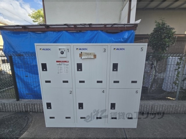 その他　宅配ボックス