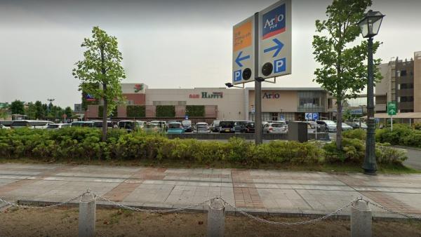 スーパー　天満屋ハピーズアリオ倉敷店（スーパー）まで988m
