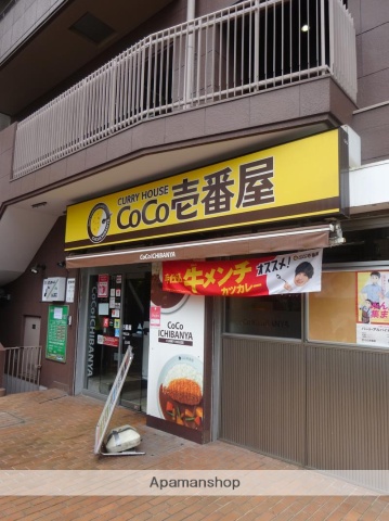 その他　ココ壱番館天王寺北口店（その他）まで56m